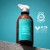 Moroccanoil Nawilżający Krem do Stylizacji Włosów 500ml