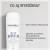 Dualsenses Just Smooth Conditioner 200 ml