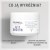 Dualsenses Just Smooth 60sec Treatment 200 ml
