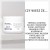 Dualsenses Just Smooth 60sec Treatment 200 ml