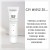 Dualsenses Bond Pro Day & Night Bond Booster 75 ml